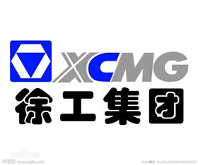 合作伙伴&mdash;&mdash;徐工集團(tuán)